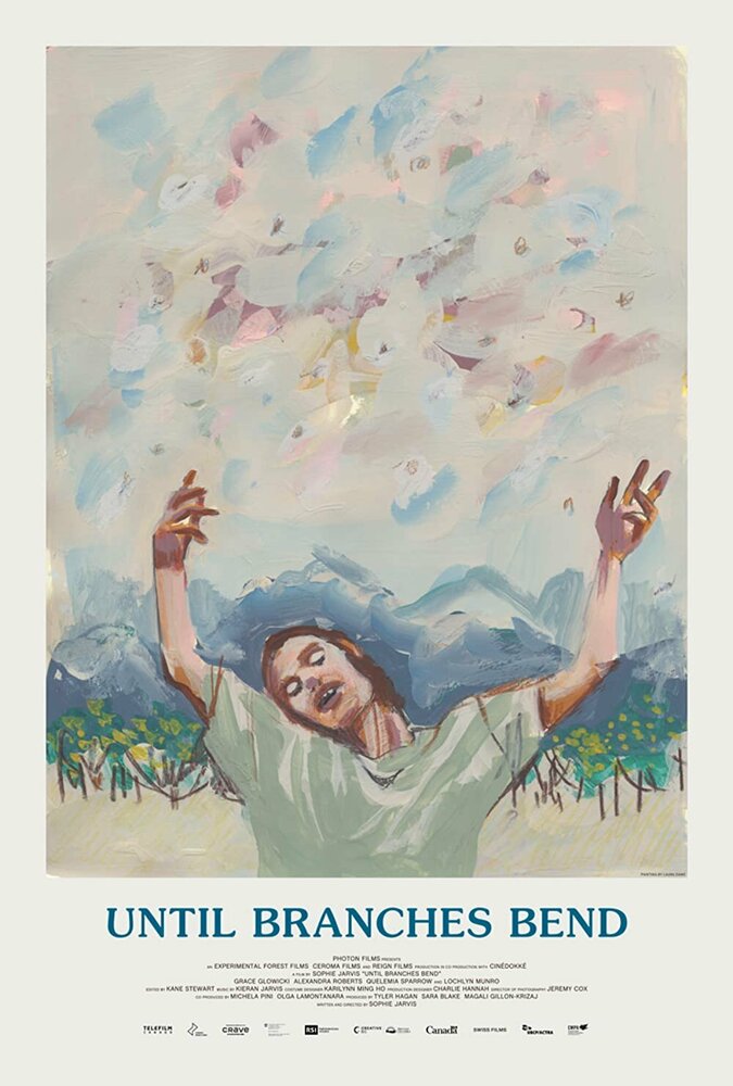 Пока ветви не согнутся