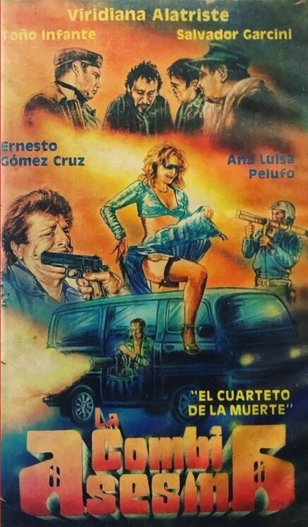 Фургон-убийца