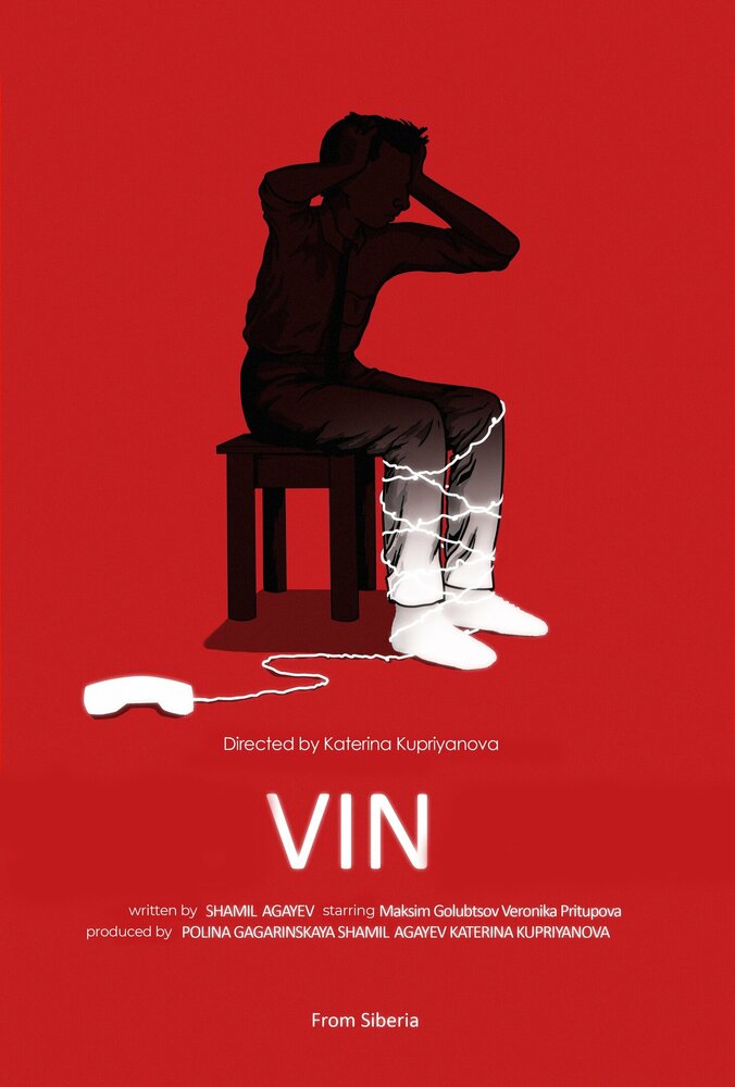 VIN