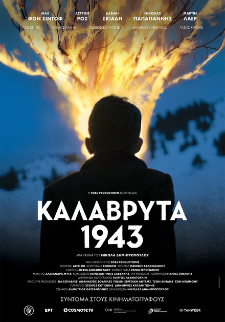 Фильм «Калаврита 1943»