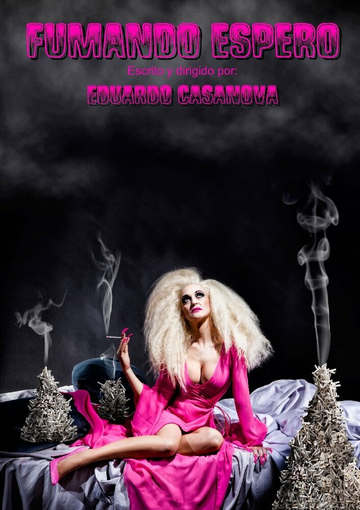 Курение в ожидании