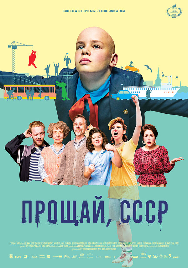  Прощай, СССР 
