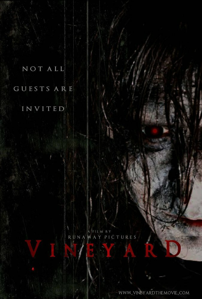 Виноградник