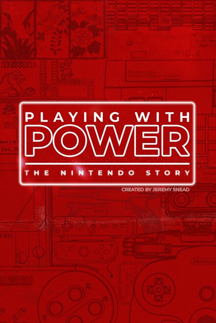  Игра с силой: История Nintendo  смотреть онлайн