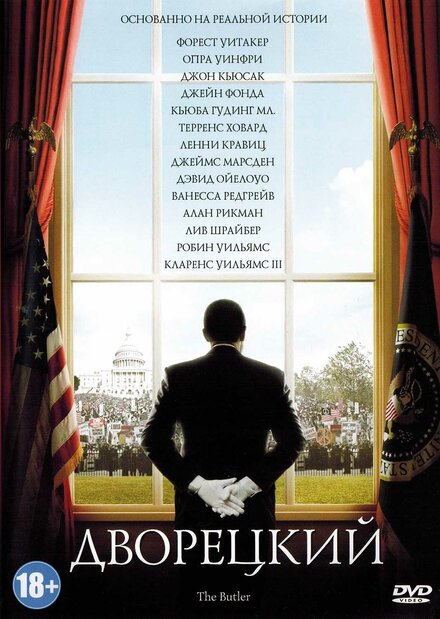 films about civil rights - The Butler