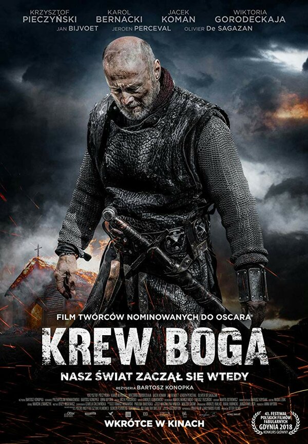  Кровь Бога 