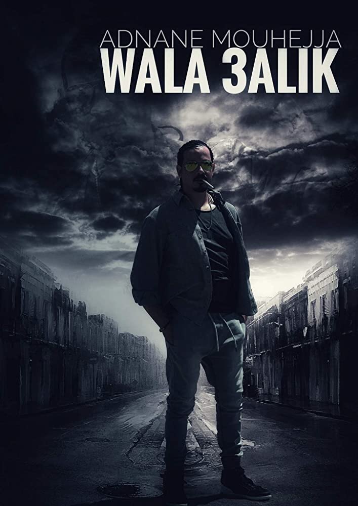 Wala alik