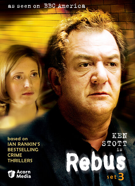Ребус: Висячий сад (2000) 