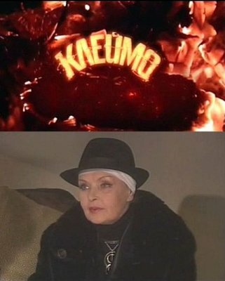 Сериал «Клеймо»