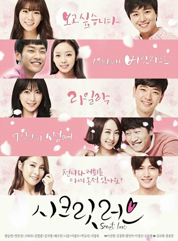 Тайная любовь сериал 2014 смотреть онлайн бесплатно в хорошем качестве HD