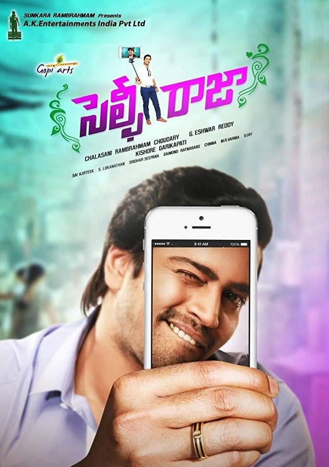 Постер к фильму Selfie Raja (2016)