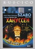 Фильм «Хануссен»