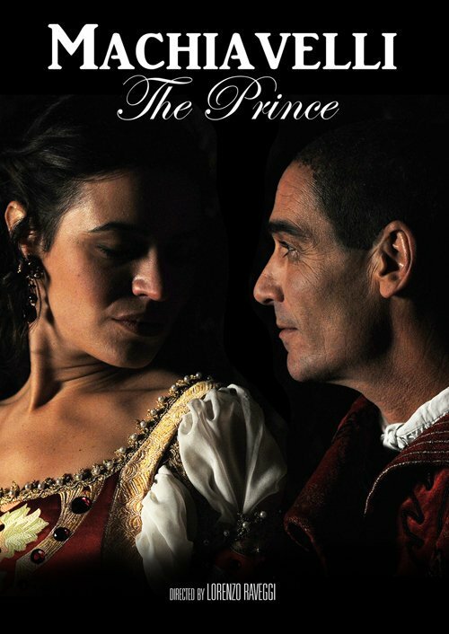 Никколо Макиавелли — принц политики