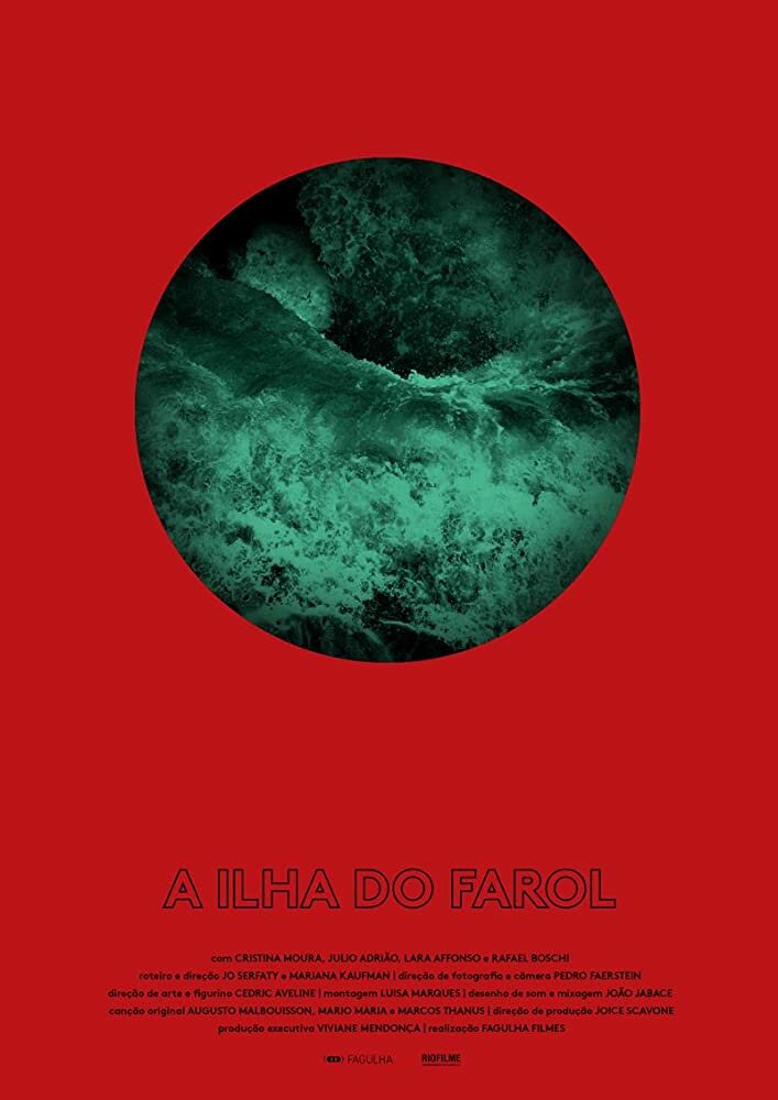 Остров с маяком