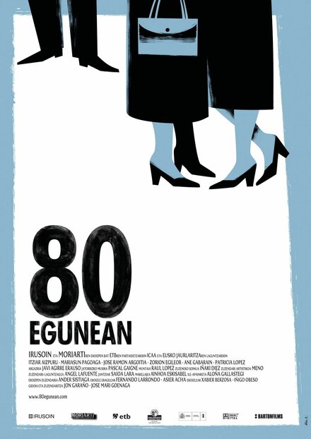 Фильм «80 дней»