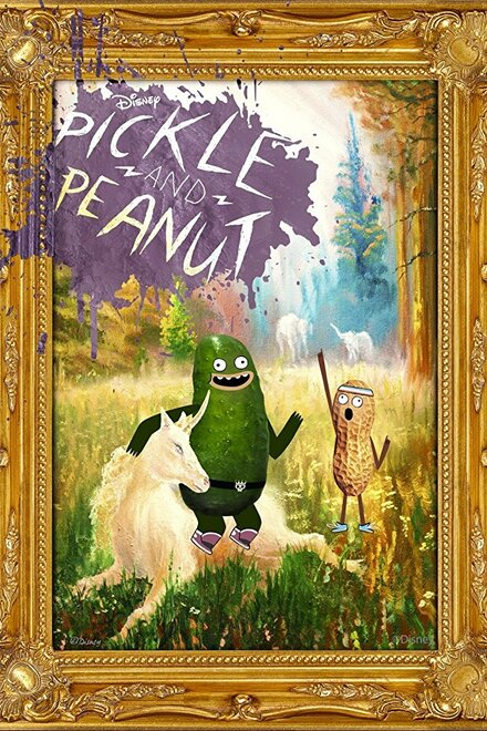 Рассол и Арахис (2015) 