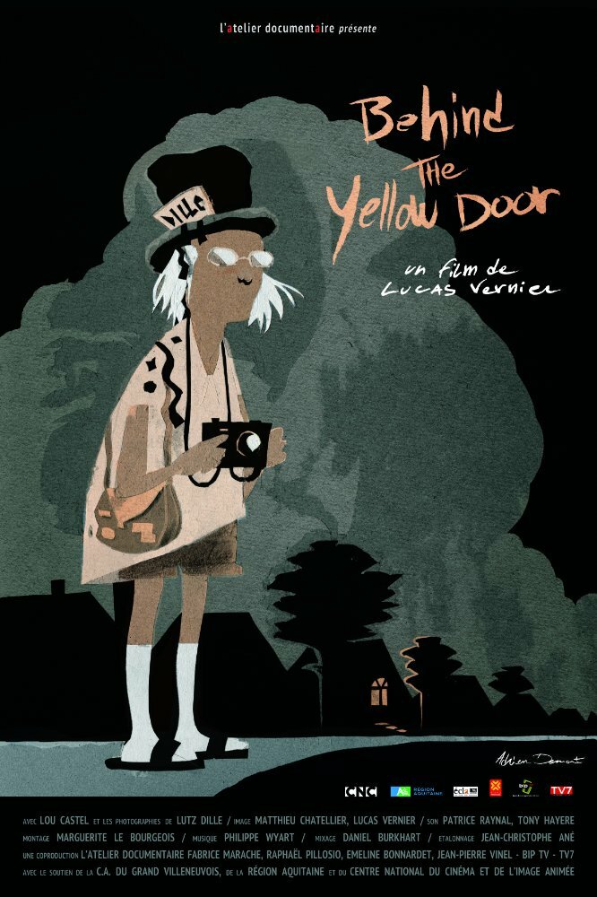 За желтой дверью