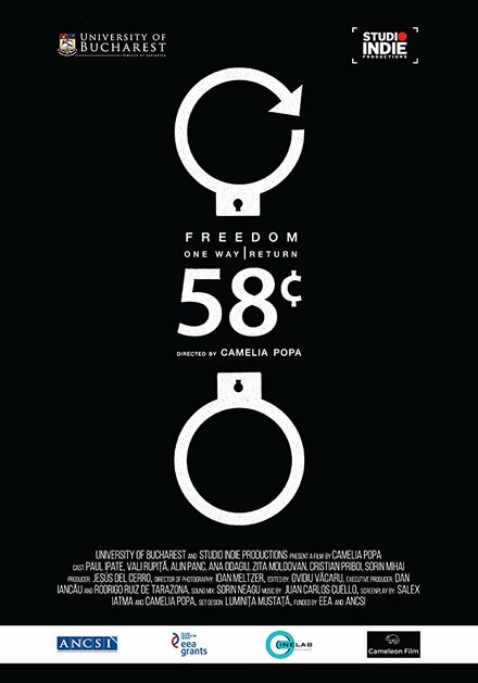 2 лея 60 бани (2017)