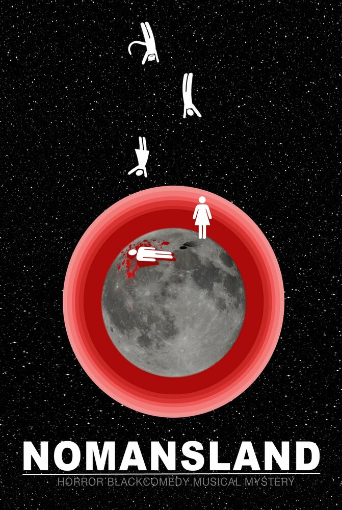 НичьяЗемля