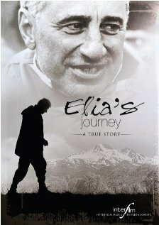 Путешествие на Итаку