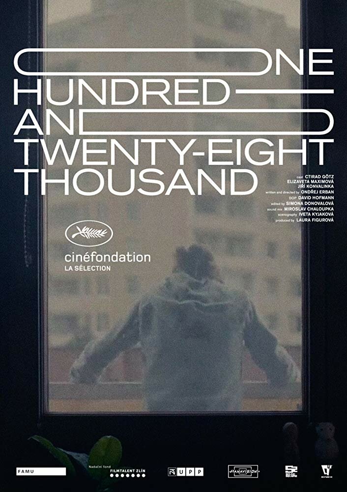 Сто двадцать восемь тысяч