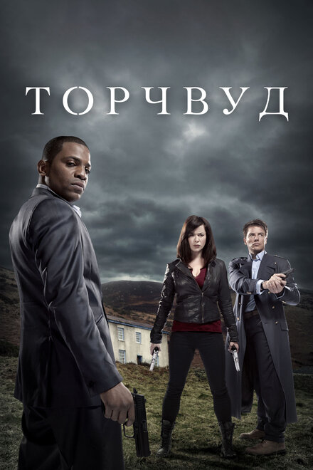 Сериал «Список Шиндлера»