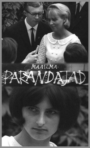 Постер к фильму Реформаторы-утописты (1966)