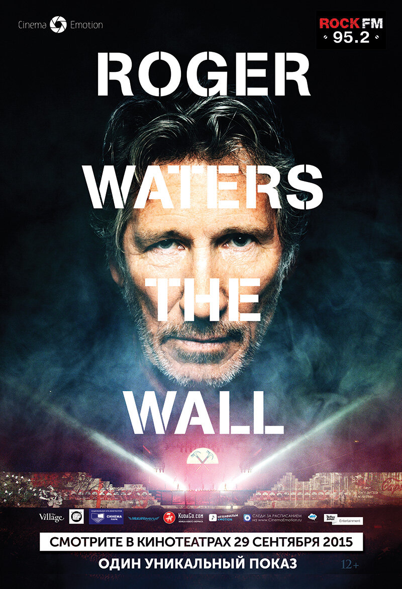Смотреть Фильм онлайн  Роджер Уотерс: The Wall