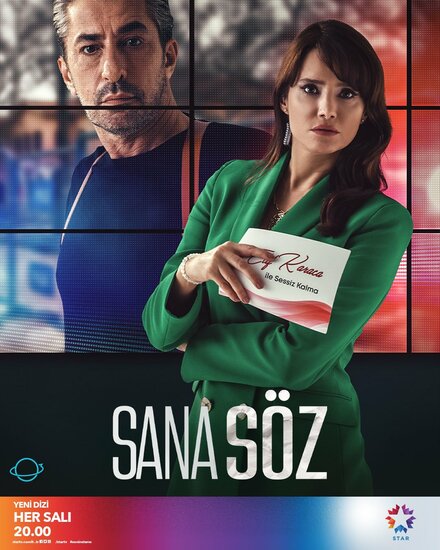 Сериал «Обещаю тебе»