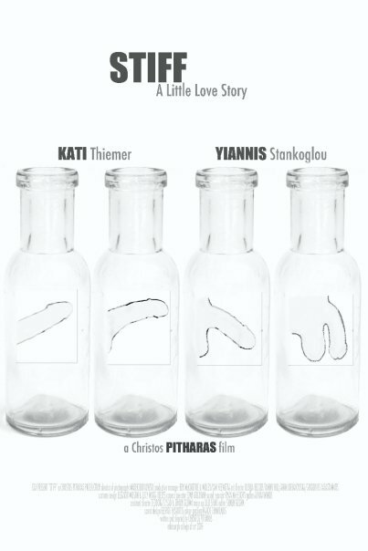 Маленькая история любви