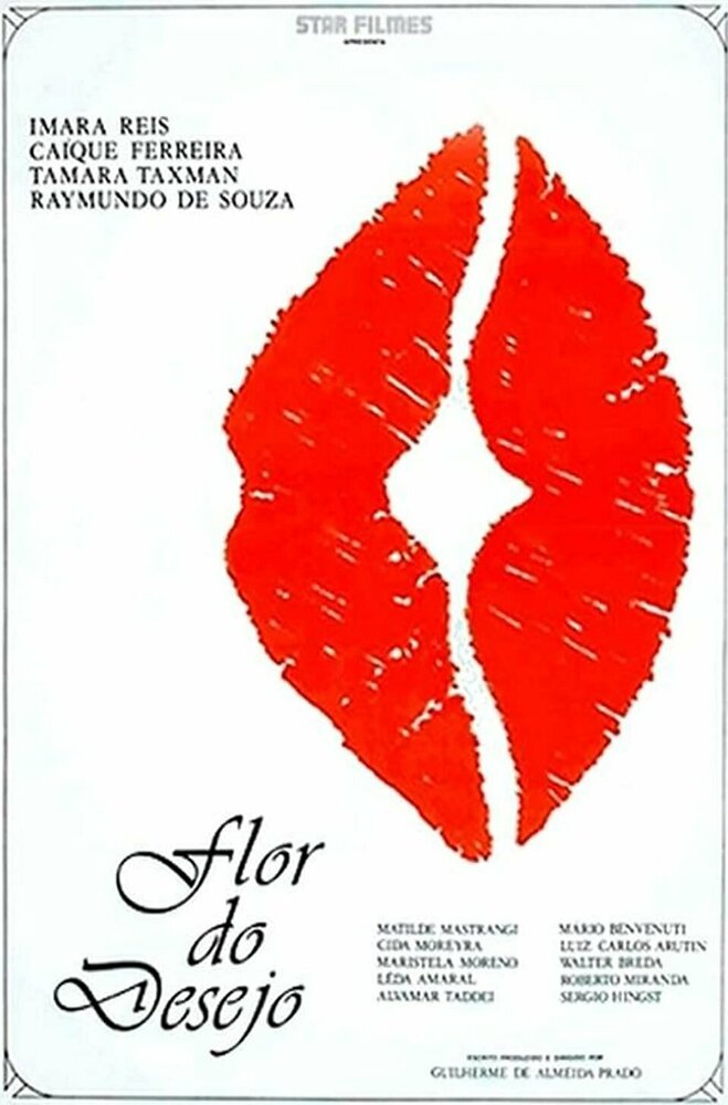 Цветок желания