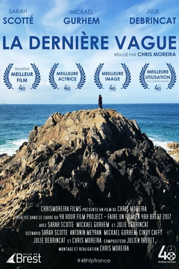 La Dernière Vague