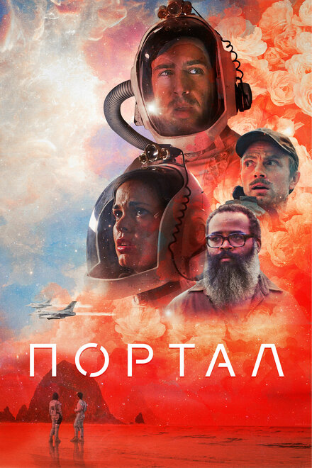 Двери