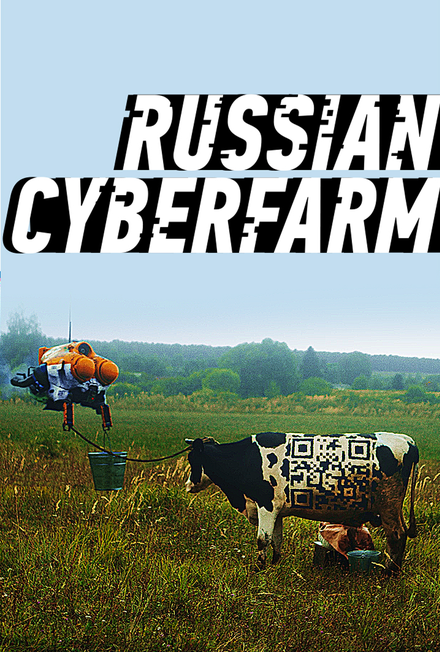 Birchpunk 1 сезон (2020)