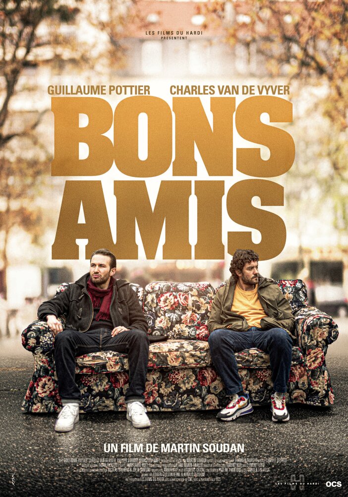 Хорошие друзья