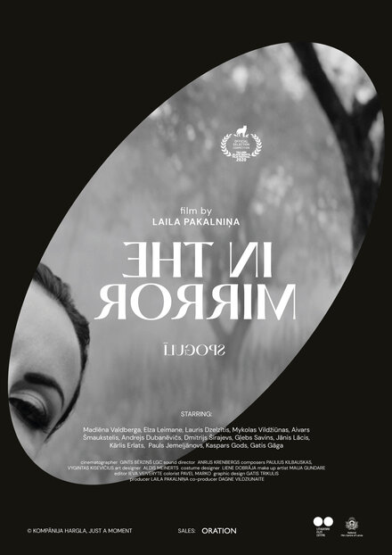 Фильм «Зеркальце»