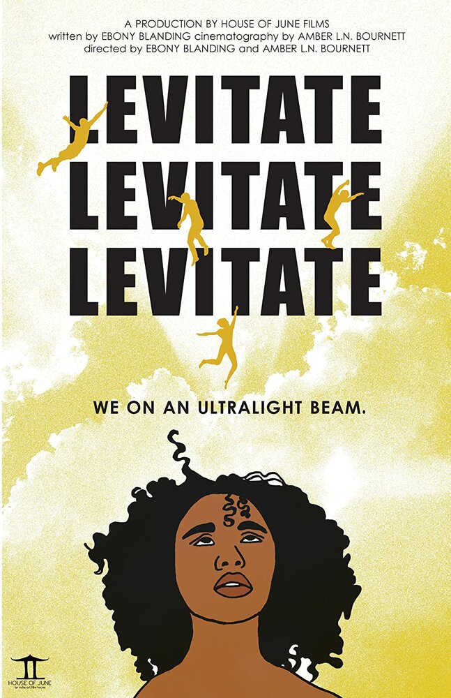 Подними, подними, подними