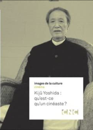 Ёсисигэ Ёсида: Что значит быть режиссёром?