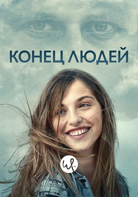 Сериал «Летиция»