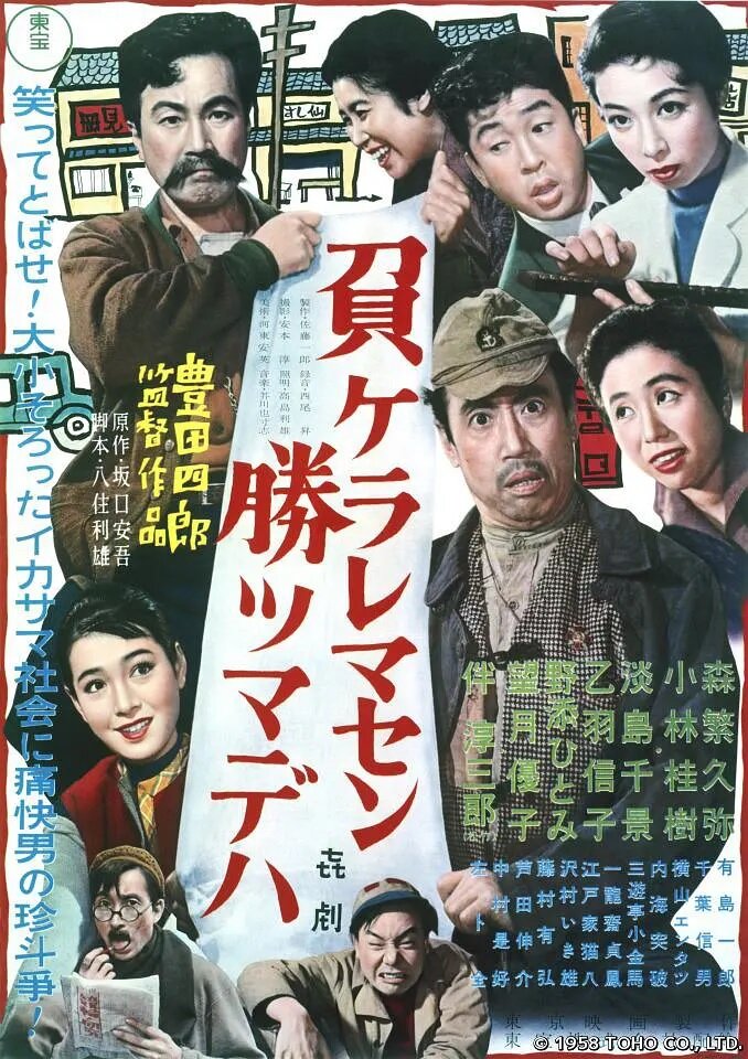 Я не могу отказаться