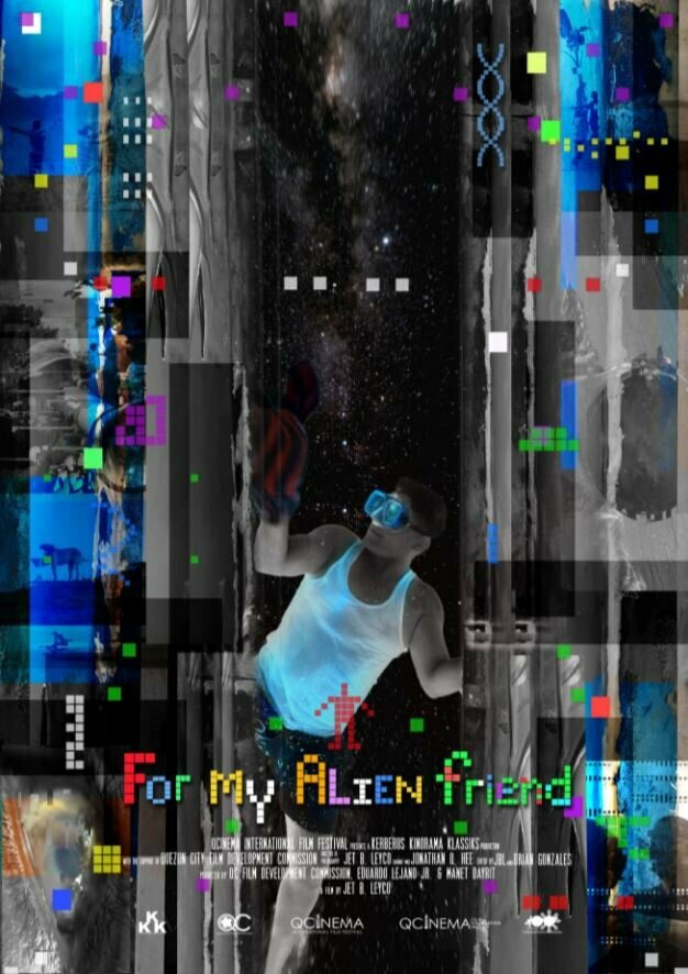 Для моего инопланетного друга