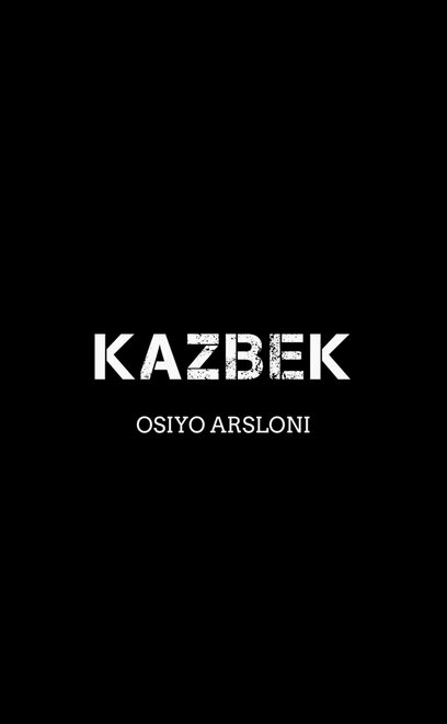Казбек