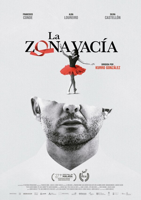 Пустая зона