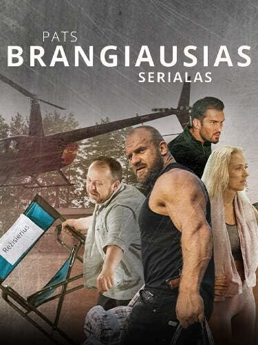 Сериал «Самый дорогой сериал»