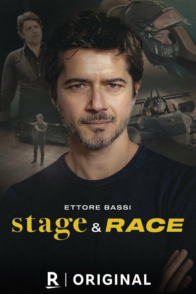 Stage & Race