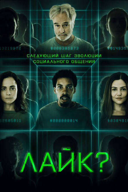  Поделиться? 
