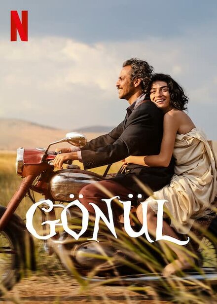 Gönül