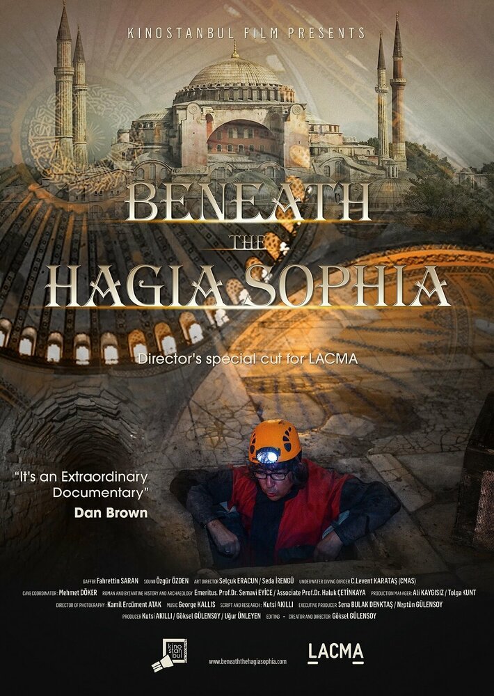 В глубинах Святой Софии