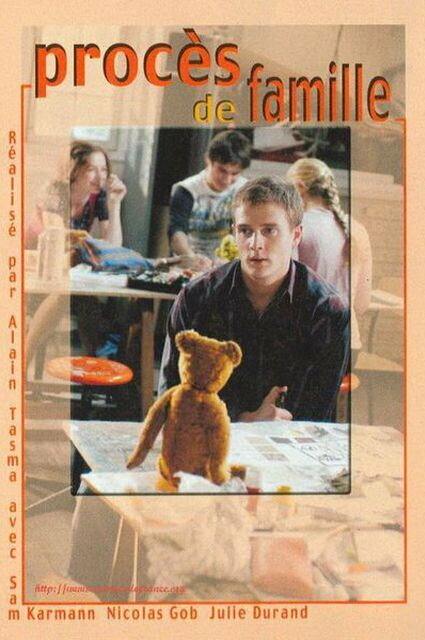 Семейный процесс