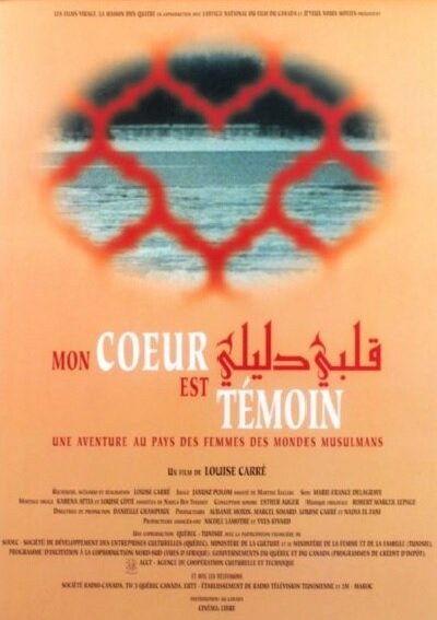 My Heart Is My Witness